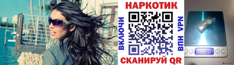 Продажа наркотиков Тольятти АМФЕТАМИН Cocaine Alpha-PVP Гашиш Марихуана