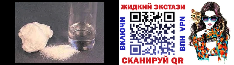 Бутират BDO Тольятти