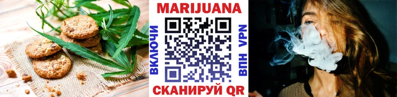 Еда ТГК конопля  Тольятти 