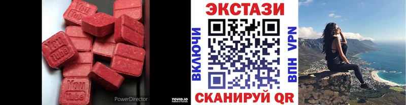 Экстази бентли  Тольятти 