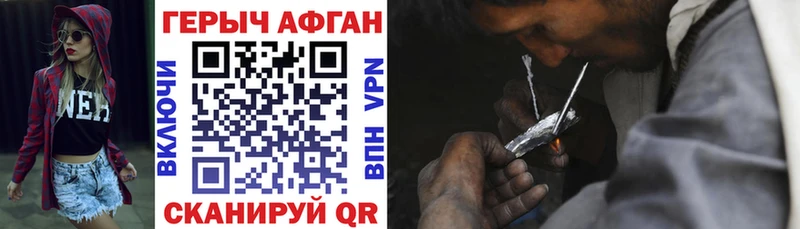 ГЕРОИН VHQ  Тольятти 