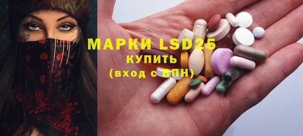 MDMA Premium VHQ Бронницы