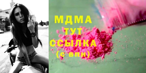 MDMA Premium VHQ Бородино