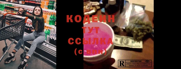 прущая мука Бугульма