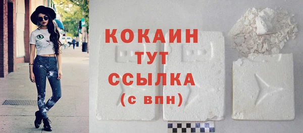 прущая мука Бугульма