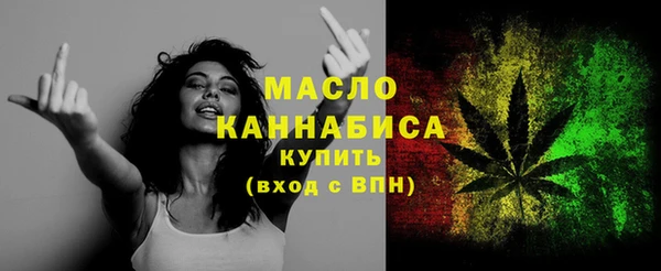 MDMA Premium VHQ Бронницы