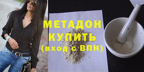 MDMA Premium VHQ Бородино