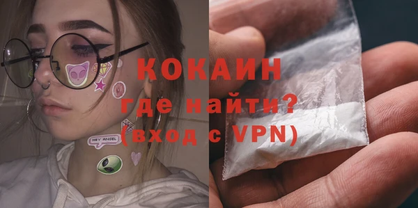 прущая мука Бугульма