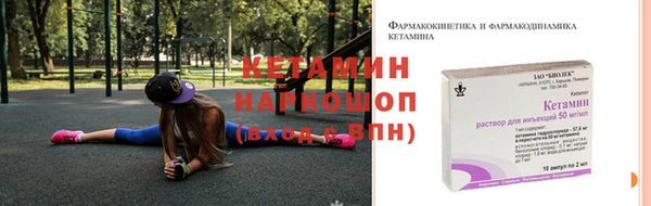 MDMA Premium VHQ Бронницы
