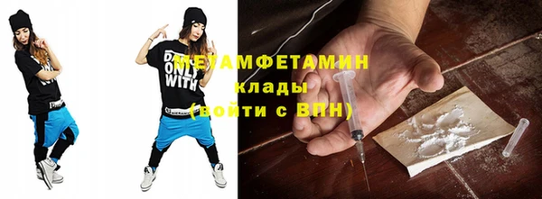 MDMA Premium VHQ Бронницы