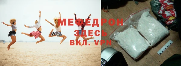 MDMA Premium VHQ Бронницы
