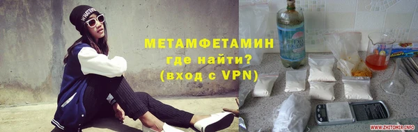 MDMA Premium VHQ Бронницы
