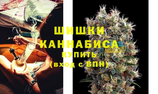 MDMA Premium VHQ Бронницы