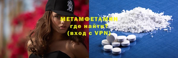 MDMA Premium VHQ Бронницы