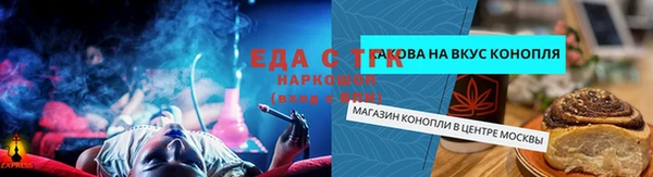 прущая мука Бугульма
