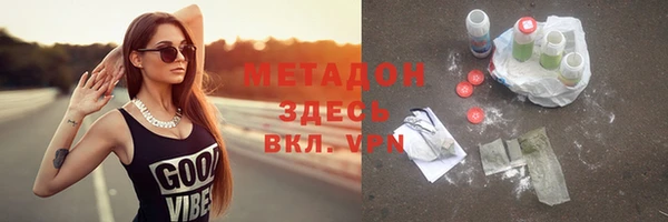 MDMA Premium VHQ Бородино