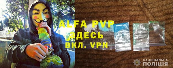 MDMA Premium VHQ Бородино
