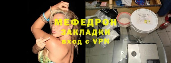 MDMA Premium VHQ Бронницы