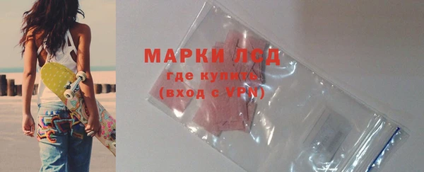 MDMA Premium VHQ Бронницы
