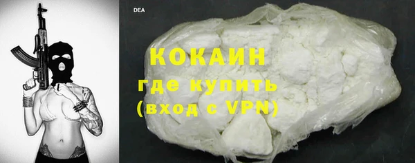 MDMA Premium VHQ Бронницы