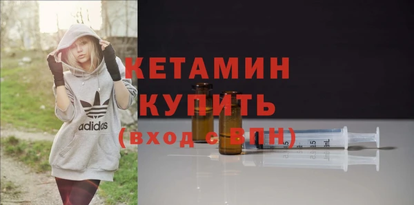 MDMA Premium VHQ Бронницы