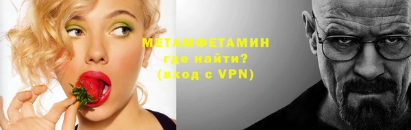 MDMA Premium VHQ Бородино