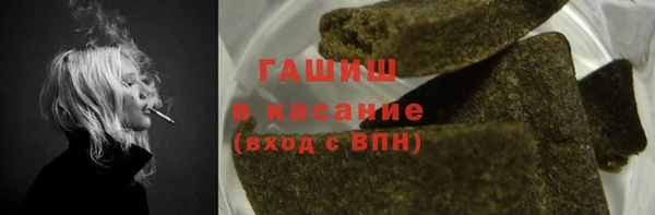 прущая мука Бугульма