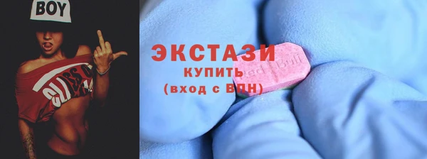 MDMA Premium VHQ Бронницы