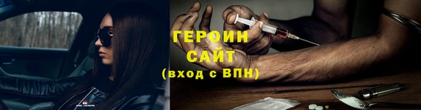 MDMA Premium VHQ Бородино
