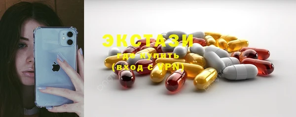 прущая мука Бугульма