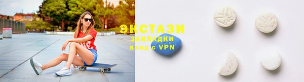 MDMA Premium VHQ Бородино