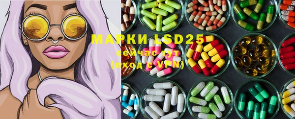прущая мука Бугульма
