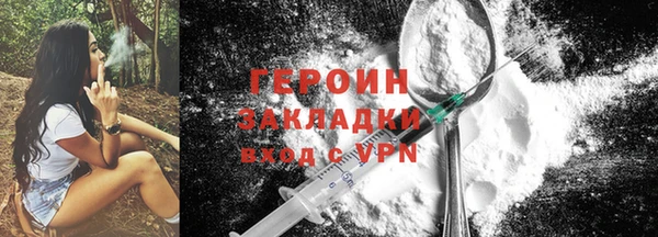 MDMA Premium VHQ Бородино