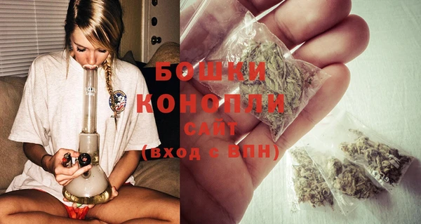 MDMA Premium VHQ Бородино