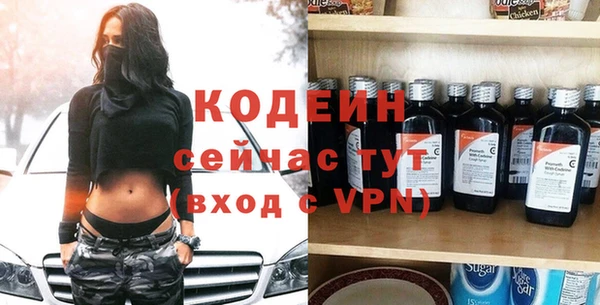 MDMA Premium VHQ Бородино