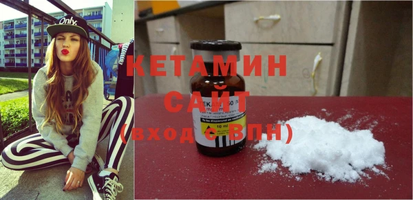 MDMA Premium VHQ Бородино