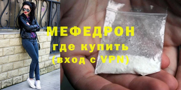 прущая мука Бугульма