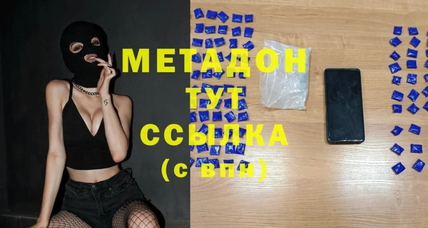 MDMA Premium VHQ Бородино