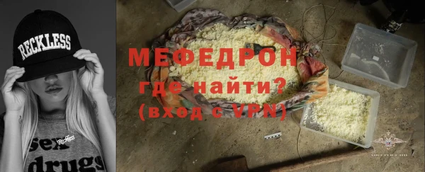 прущая мука Бугульма
