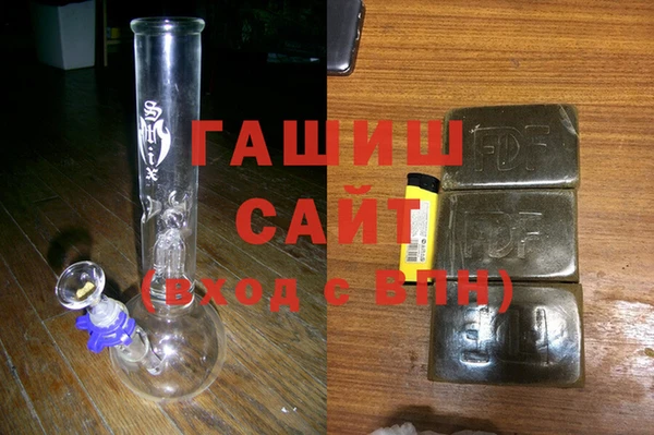 MDMA Premium VHQ Бронницы