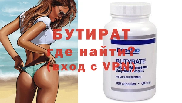 MDMA Premium VHQ Бронницы