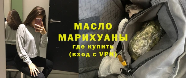 MDMA Premium VHQ Бородино