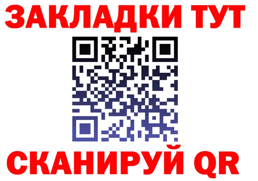 APVP СК КРИС зеркало даркнет гидра Тольятти