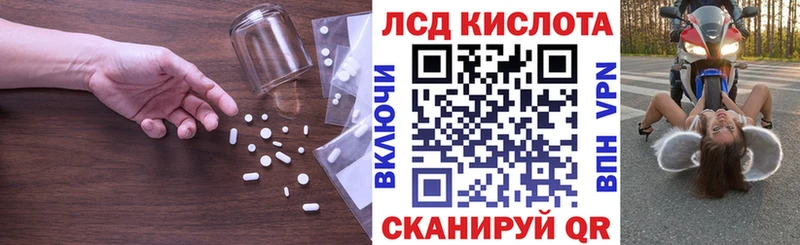 LSD-25 экстази ecstasy  Тольятти 