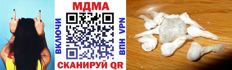 МДМА VHQ  как найти закладки  Тольятти 