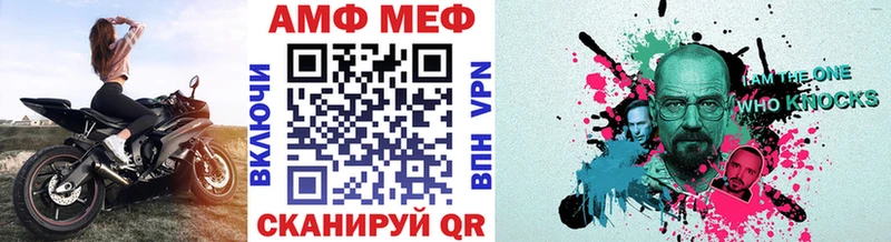 Первитин кристалл  купить закладку  Тольятти 