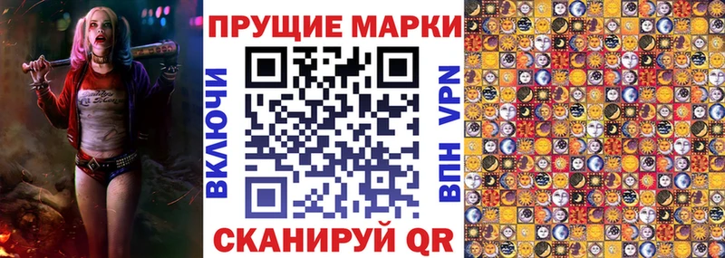 наркота  Тольятти  Марки N-bome 1500мкг 