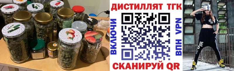 Дистиллят ТГК THC oil  Тольятти 
