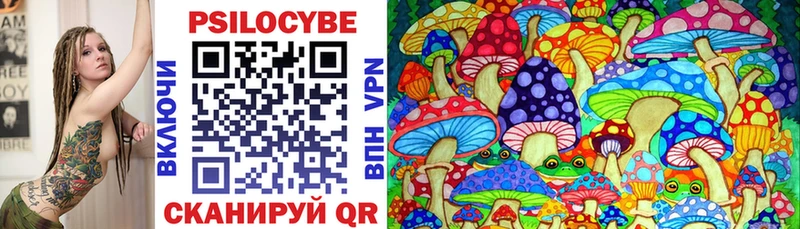 Псилоцибиновые грибы Cubensis  ссылка на мегу ONION  Тольятти 
